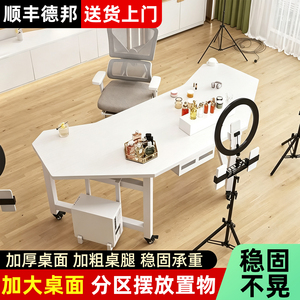 直播桌子主播专用可移动可升降电脑桌办公桌电竞桌网红带货展示台