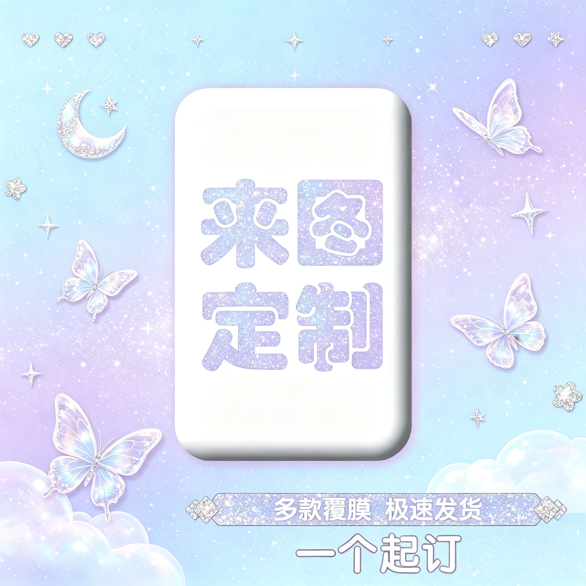 马口铁徽章定制长方形校徽纪念章谷子来图二次元同人动漫吧唧图片