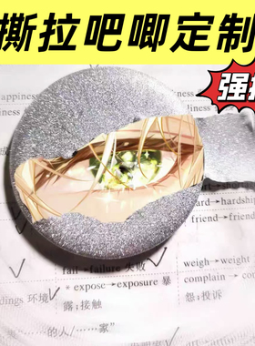 撕拉徽章收藏校徽勋章明星应援胸针定制吧唧定制动漫周边定做谷子