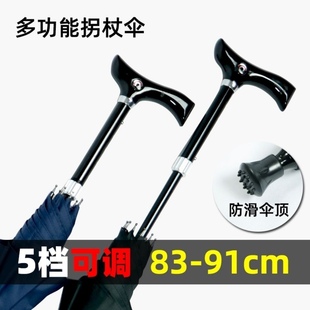 新款拐杖伞长柄伞自动双骨黑胶晴雨伞加印logo创意23寸两用礼品伞