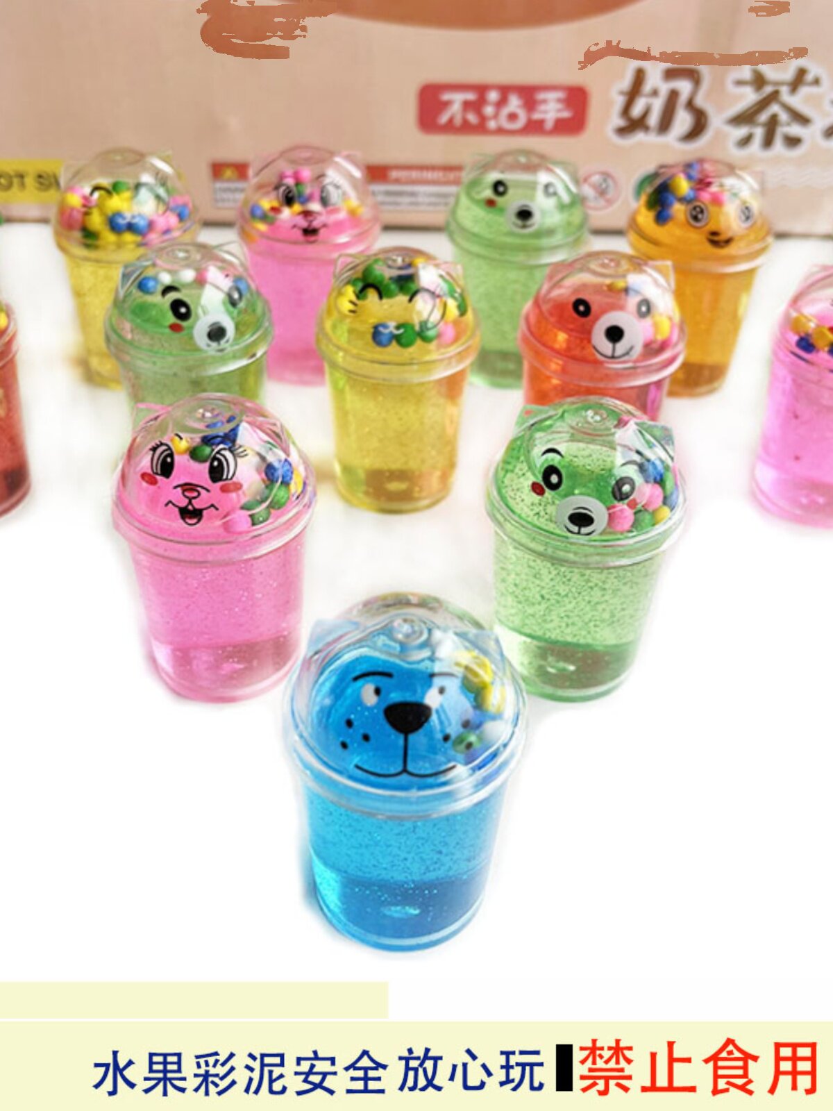 网红水晶泥水果泥水晶彩泥安全放心玩史莱姆不沾手女孩diy手工