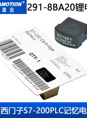 适用于西门子S7-200 PLC锂电池 ES7291-8BA20-0XA0 S7-200电池卡