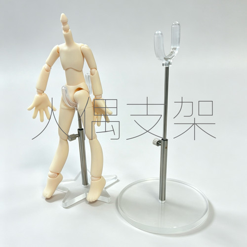 12分bjd娃支撑架OB11辅助展示YMY素体shf人偶站立升降8分卡档支架