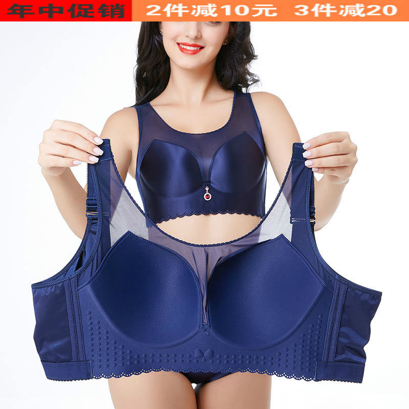 加肥加大码内衣文胸女薄款胖mm聚拢200斤无钢圈防下垂胸罩收副乳D