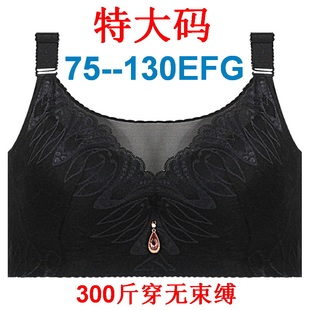 300斤特大码 内衣大胸显小胖mm200斤调整型聚拢收副乳文胸EF大罩杯