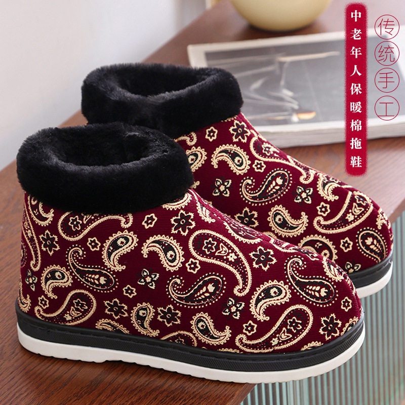 老年人棉拖鞋女冬天室内外穿绣花鞋加绒防滑保暖棉鞋包脚跟妈妈鞋,女鞋,棉鞋,淘宝优惠券,粉丝福利购,淘宝优惠卷