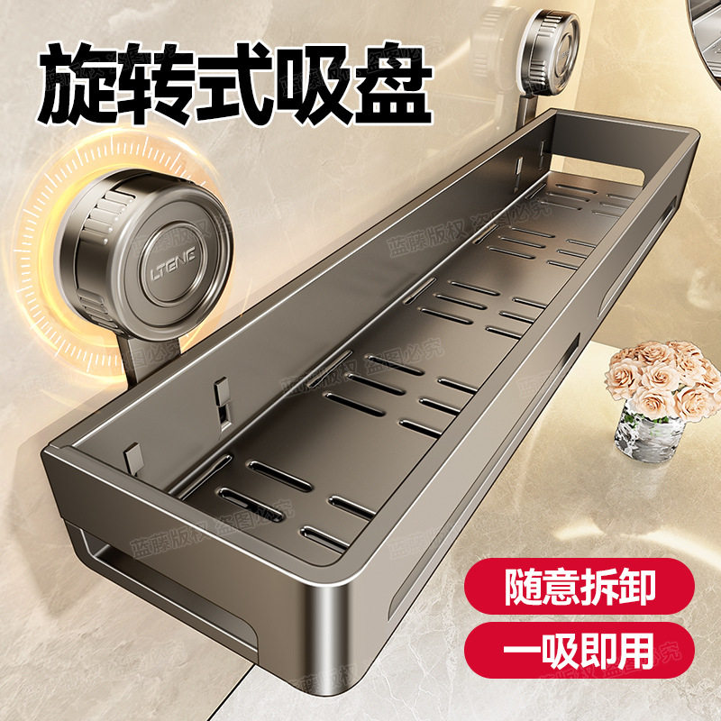 吸盘式枪灰卫生间置物架洗漱台免打孔壁挂式挂墙上洗漱用品收纳架,家庭/个人清洁工具,浴缸置物架,淘宝优惠券,粉丝福利购,淘宝优惠卷