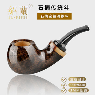 空腔設(shè)計(jì)3mm煙道食品級咬嘴 進(jìn)口石楠木石楠空腔河豚斗經(jīng)典