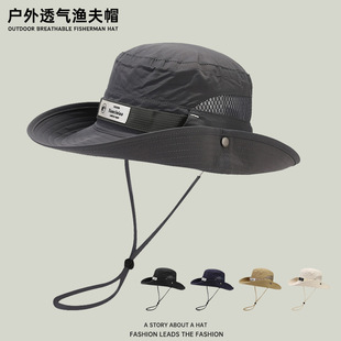 速干釣魚登山帽男側面透氣戶外西部牛仔帽子女大檐遮陽 韓版