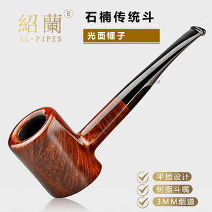 石楠木錘子斗3mm煙道登登同款 小白點設計硫化斗嘴 自由式 經典