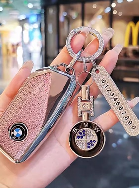 2025款宝马X5钥匙套24款新X1车5系7系i5X5壳XM专用X6X7扣i7高级女