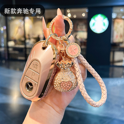 适用奔驰2026新款汽车钥匙套高档