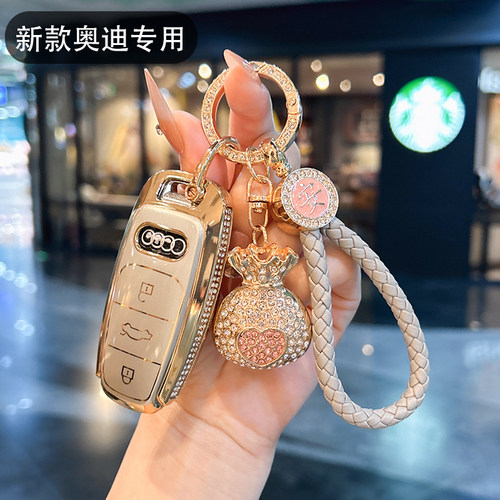奥迪新款汽车钥匙套高级感全包