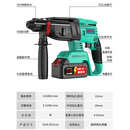 直销启一无刷充电电锤锂电冲击钻家用三用电锤电镐电钻工业级电动