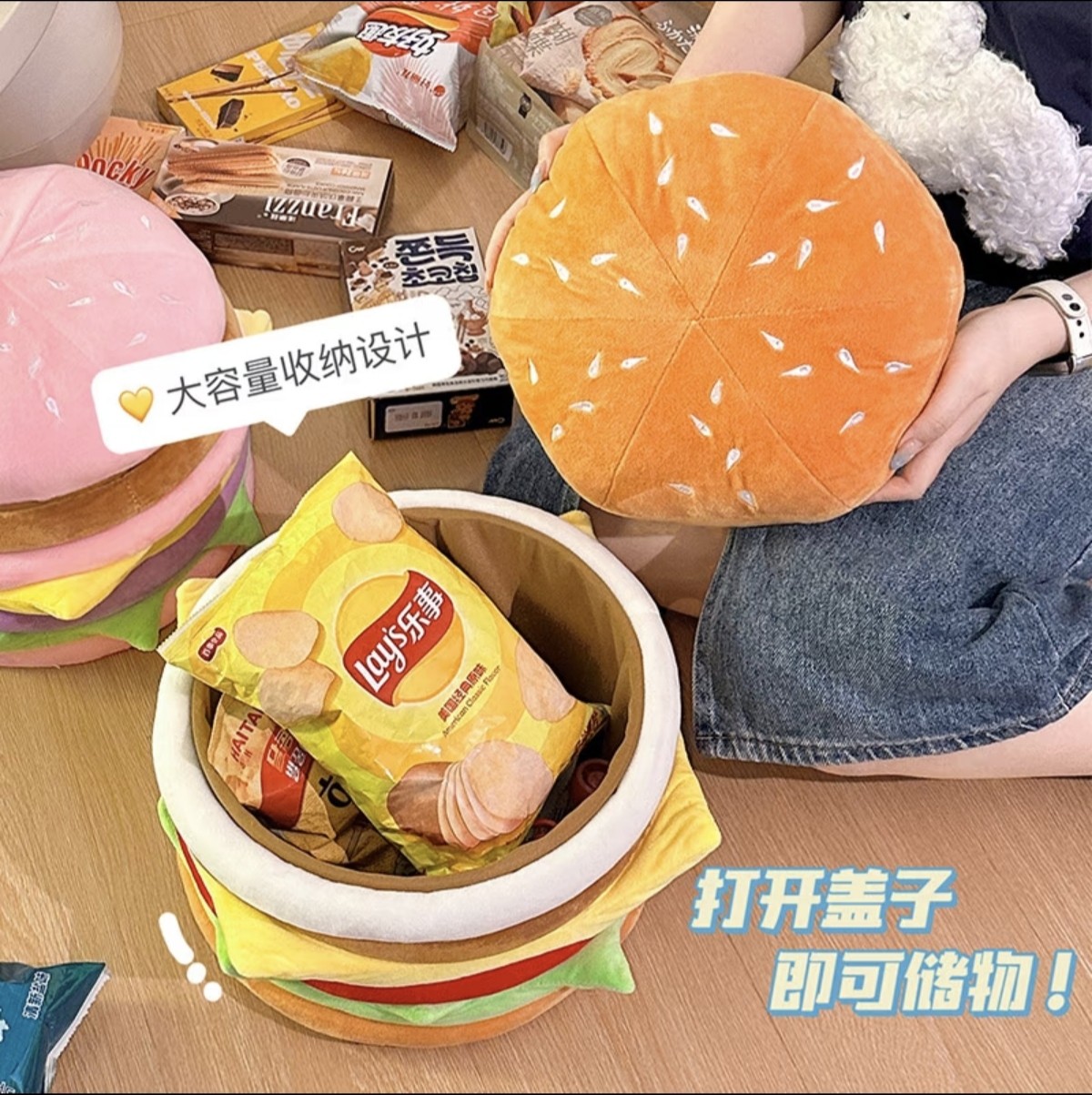 汉堡收纳凳可坐大容量收纳零食玩具置物筐储物多功能可折叠换鞋凳,收纳整理,收纳筐,淘宝优惠券,粉丝福利购,淘宝优惠卷