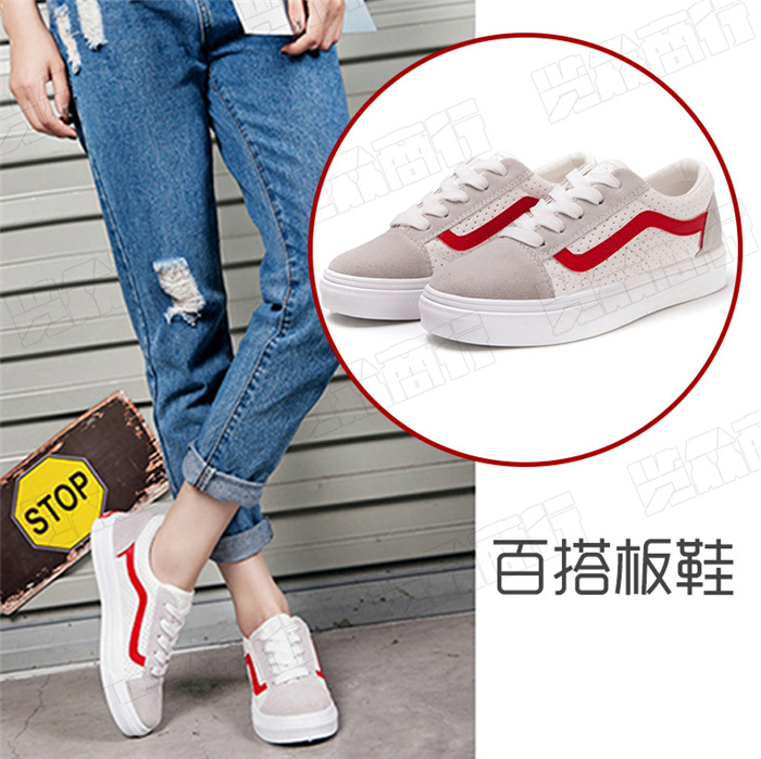 春夏调整工整帆布鞋板鞋子女款防滑精选惬意柔软欧洲站拼接行走