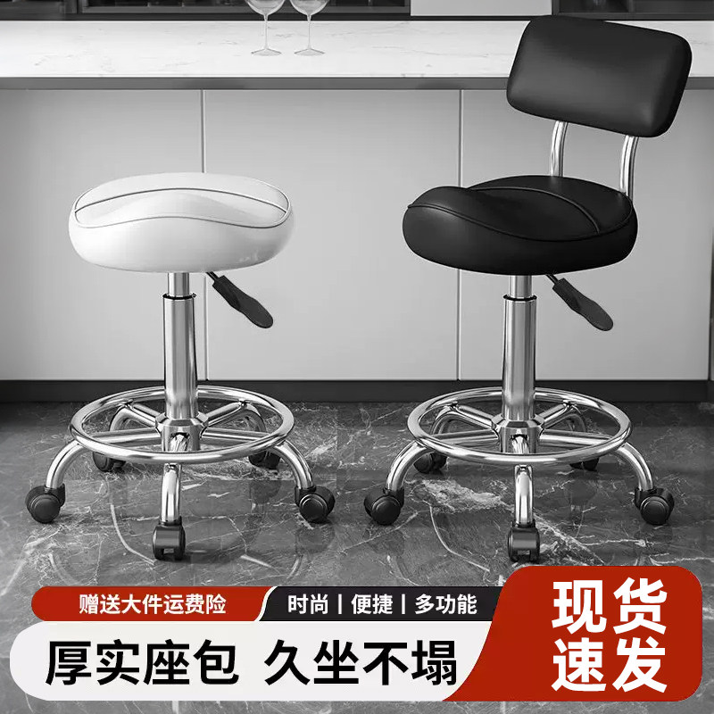 马鞍椅前台收银直播高脚凳厨房炒菜做饭凳子升降靠背理发专用椅子