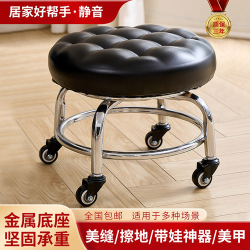 家用儿童滑轮学步小圆凳子