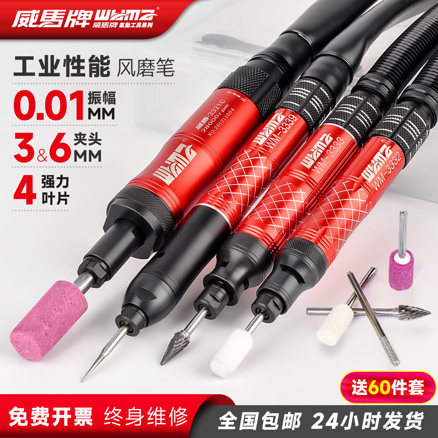 台湾威马气动风磨笔打磨笔打磨机工业级刻磨笔小型模具抛光新款
