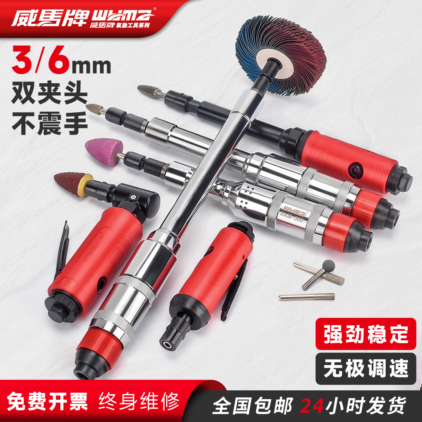 威马气动打磨机刻磨机小型抛光机内磨机加长直磨风动补胎工具磨头