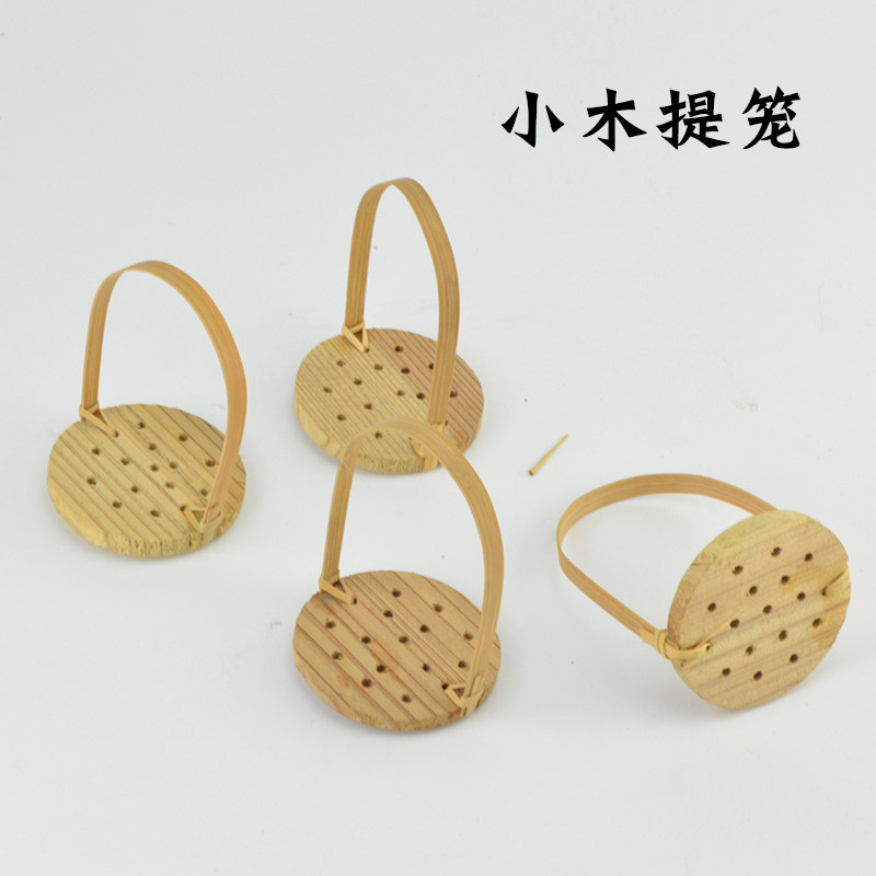 10个包邮小木提笼刺身盘点心盘装饰小蒸笼木蒸笼创意盘饰