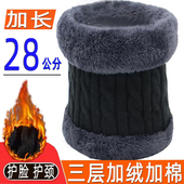 加厚脖套男加长加绒围脖女保暖针织围巾骑行防风中青老年通用 冬季