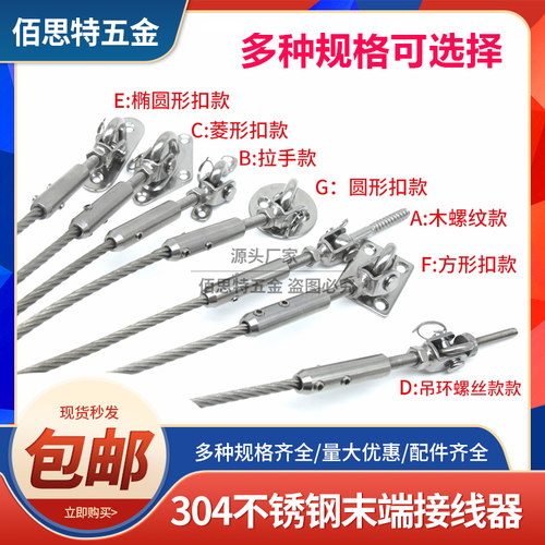 楼梯护栏配件锁头卡紧器终端连接