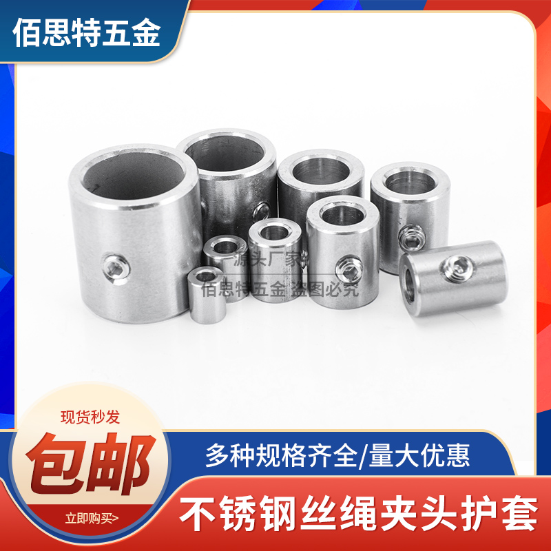 不锈钢锁扣立柱护栏钢丝绳卡扣