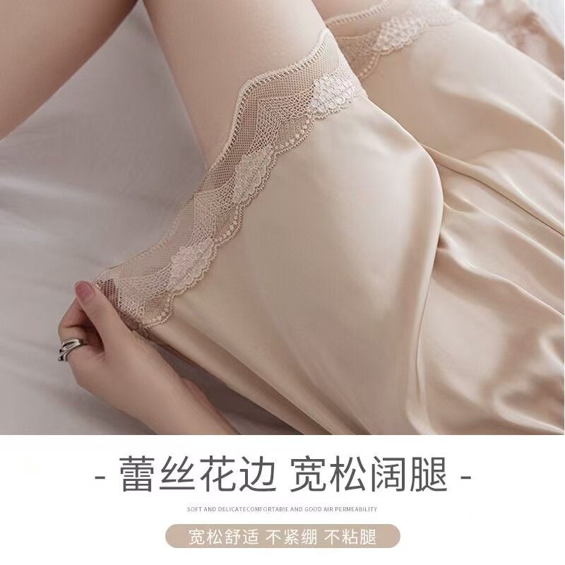 安全防走光裤女女外夏季薄款冰丝无痕宽松不卷家居裤大码打底保险