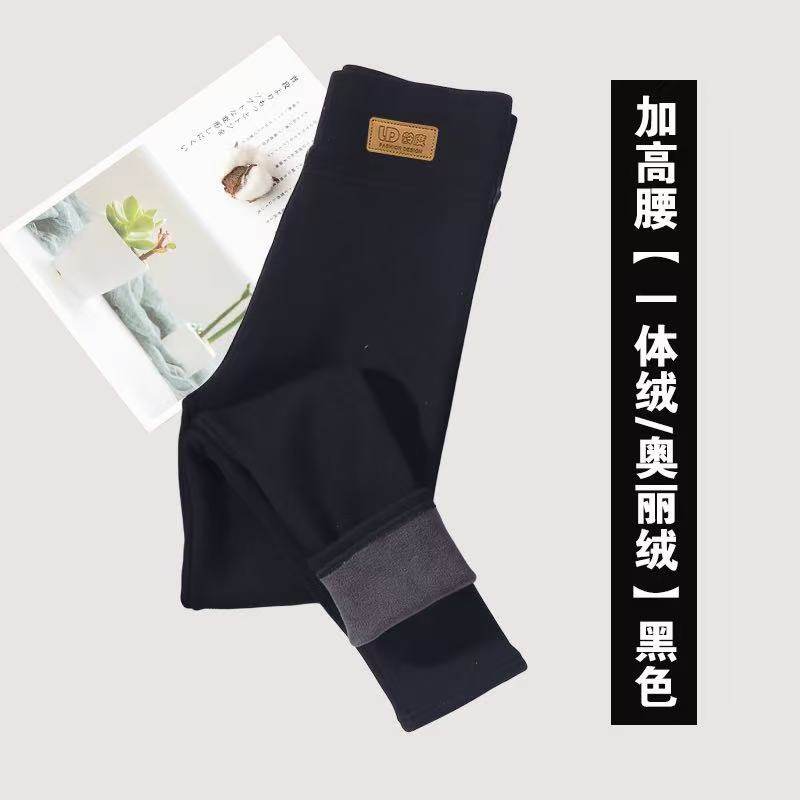 95棉高腰打底裤女外穿薄款秋冬季新款加绒加厚保暖显瘦紧身棉裤子