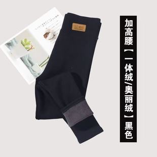加绒加厚保暖显瘦紧身棉裤 95棉高腰打底裤 新款 秋冬季 子 女外穿薄款