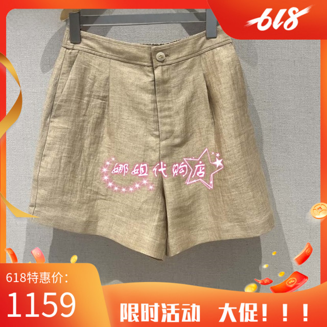 EP/雅莹女装2025春新款专柜正品 短裤 EGKEH6203AE-1999