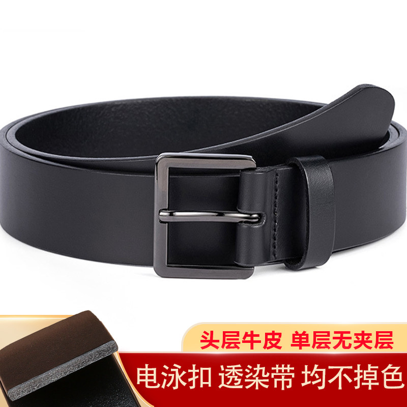 适上BV同款意大利头层牛皮皮带腰带/皮带/腰链