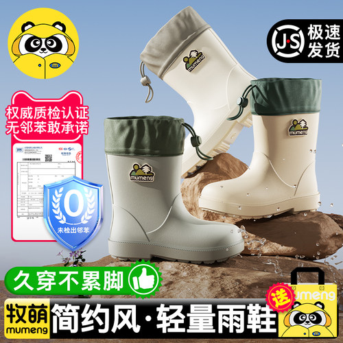 儿童雨鞋女孩男童防滑雨靴学生