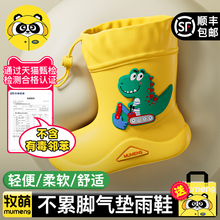 牧萌儿童雨鞋男孩女款男童宝宝女童雨靴学生水鞋防水防滑幼儿胶鞋
