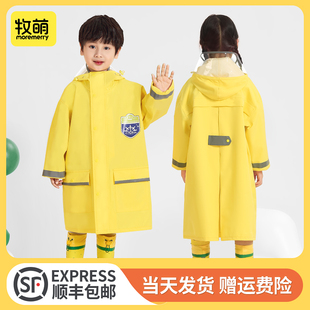 牧萌儿童雨衣男童女童2024新款 小学生上学专用防水全身幼儿园雨披