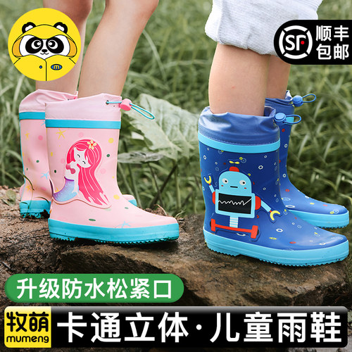 儿童雨鞋防滑雨靴便轻防水无异味