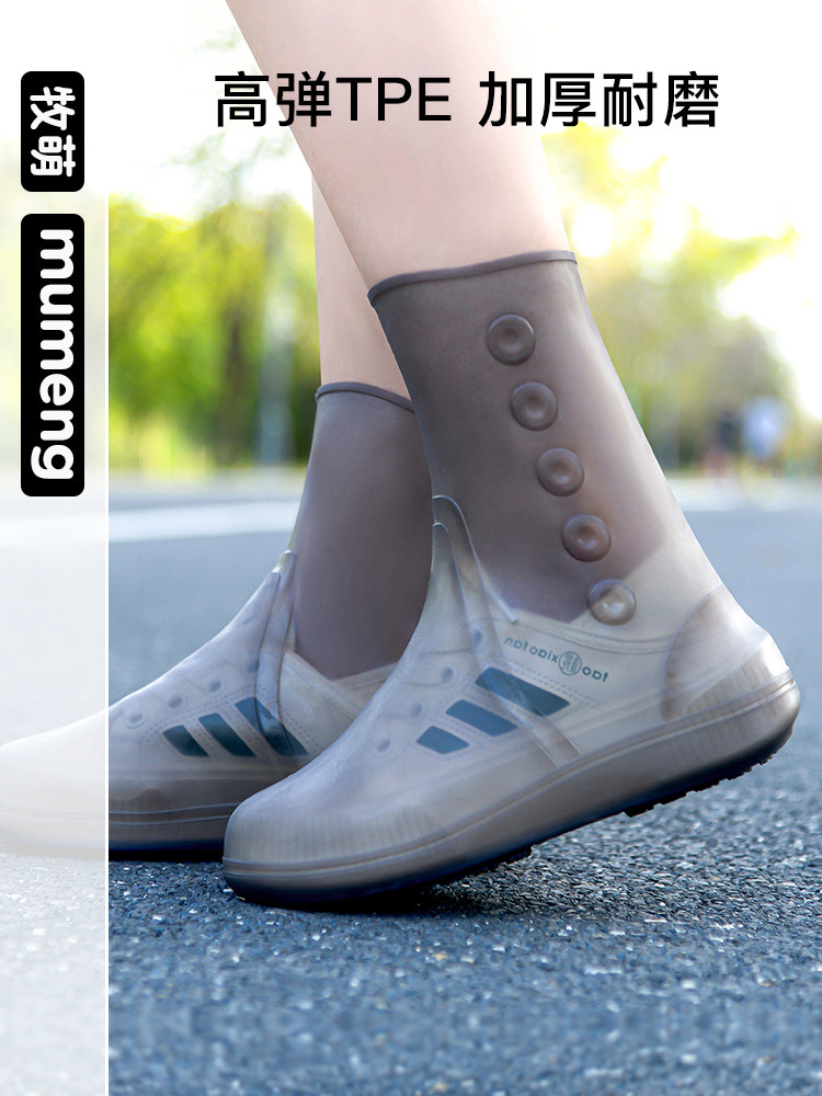 MUMENG RAIN BOOTS COVER OUTSIDE WEAR WATERPROOF 2024 NEW WOMENS ADULT SHOE COVER MENS NON-SLIP WEAR-RESISTANT SILICONE RAIN BOOTS