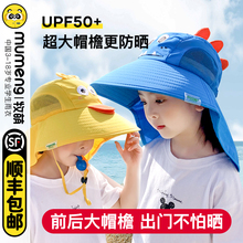 儿童防晒帽男童2025新款帽子遮阳帽女童渔夫帽宝宝防紫外线太阳帽