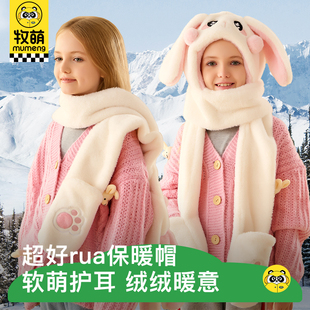 儿童冬季帽子手套围巾一体三合一保暖男女童加绒加厚东北防寒装备