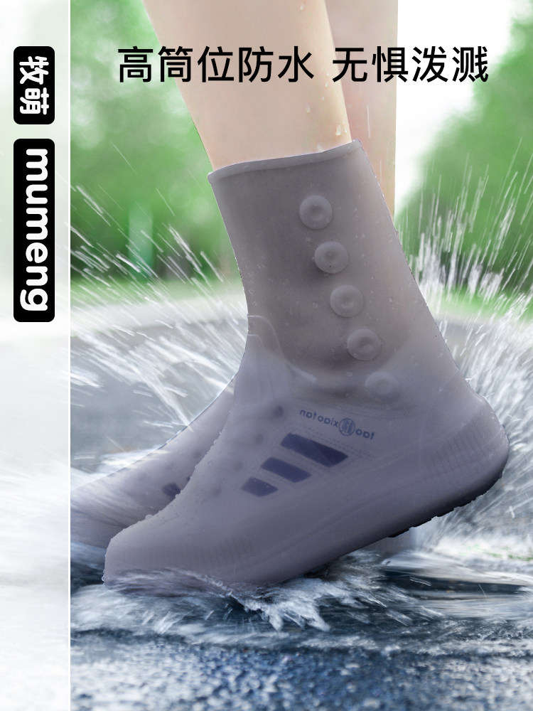 MUMENG RAIN BOOTS COVER OUTSIDE WEAR WATERPROOF 2024 NEW WOMENS ADULT SHOE COVER MENS NON-SLIP WEAR-RESISTANT SILICONE RAIN BOOTS