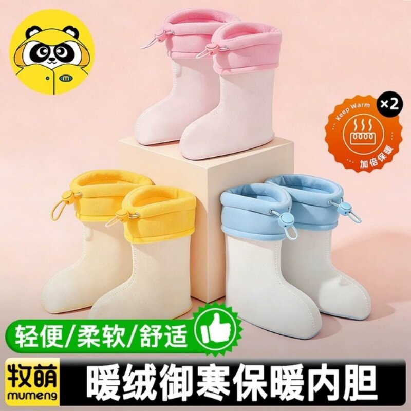 儿童雨鞋内胆保暖防滑男孩女宝宝雨靴内胆小孩秋冬加绒棉套可拆卸