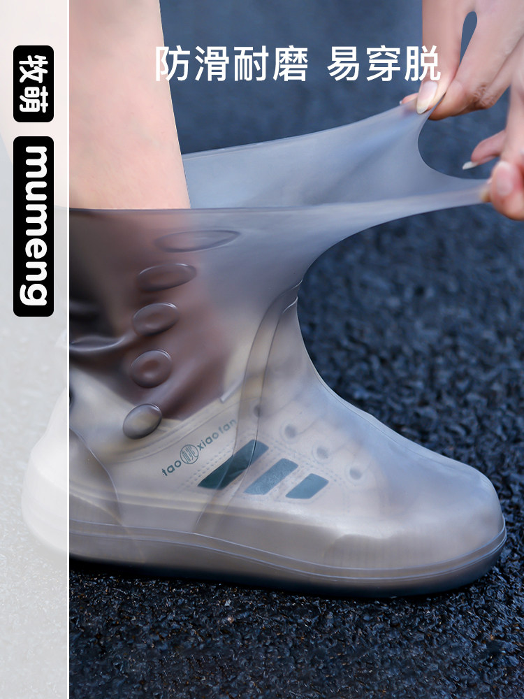 MUMENG RAIN BOOTS COVER OUTSIDE WEAR WATERPROOF 2024 NEW WOMENS ADULT SHOE COVER MENS NON-SLIP WEAR-RESISTANT SILICONE RAIN BOOTS