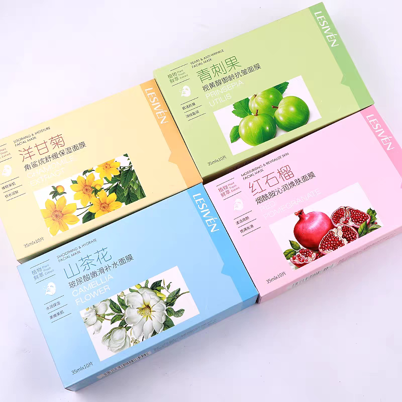 正品丽姿源植物面膜贴洋甘菊红石榴山茶花青刺果补水保湿修护提亮