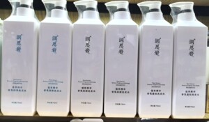 【专柜正品】润思岩香氛柔顺洗发水护发素大瓶装控油清爽滋养护发