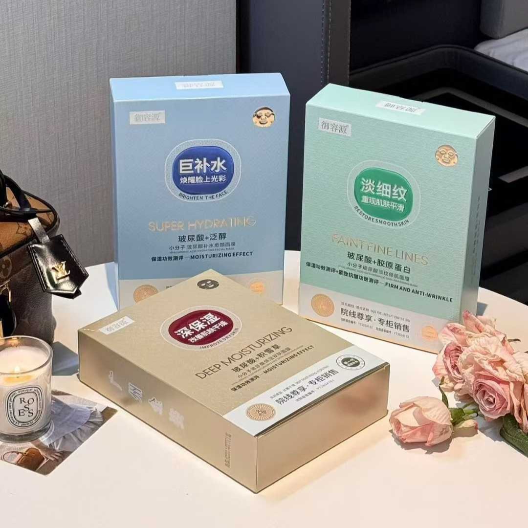 正品御容源小分子玻尿酸补水保湿安肤面膜积雪草修护舒缓胶原蛋白