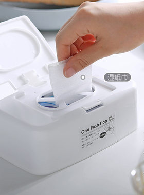 YAMADA日本进口按键式湿巾盒带盖