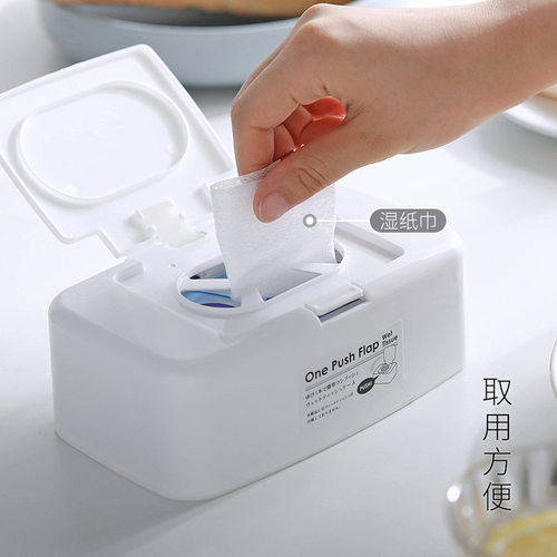 YAMADA日本进口按键式湿巾盒带盖
