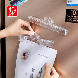 日单6049文件票据夹子磁吸功能透明文件夹菜单夹办公用品收纳夹