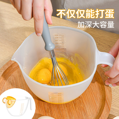 SP过滤打蛋碗进出口品质